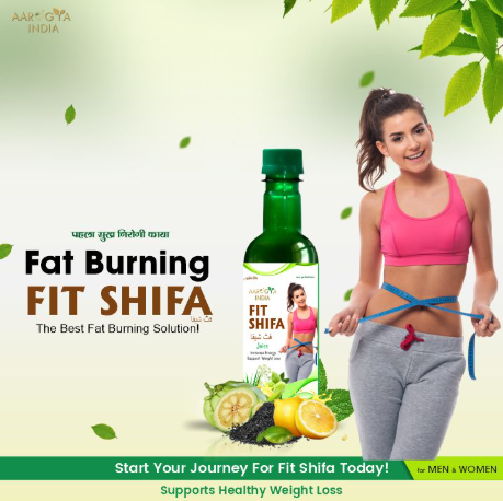 Fit Shifa Juice